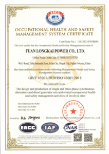 iso45001