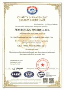 ISO9001-2015